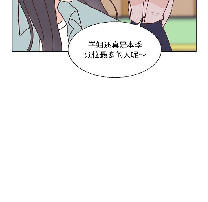 第77话 第 75 页