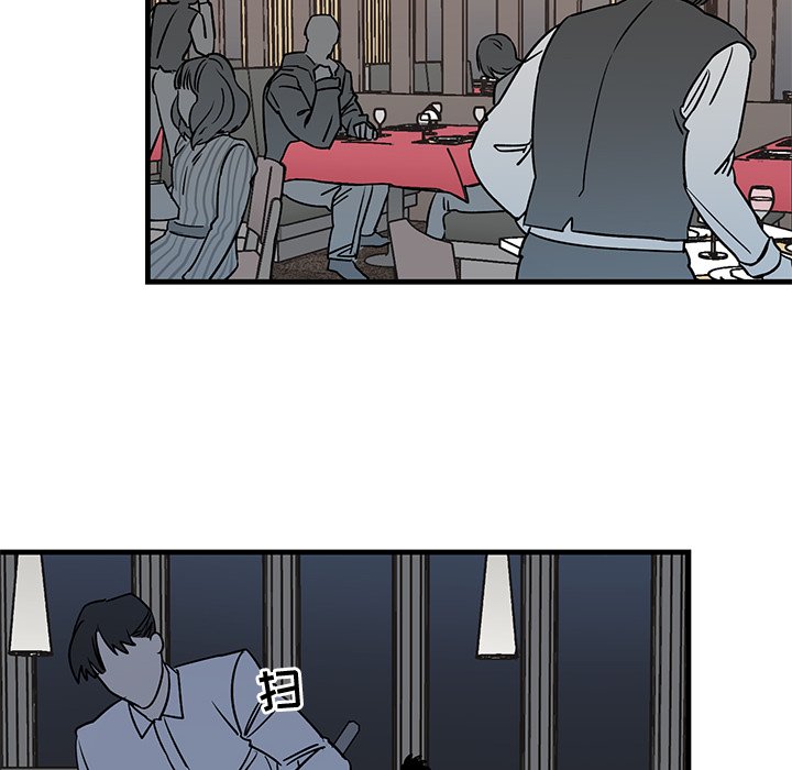 第27话 第 20 页