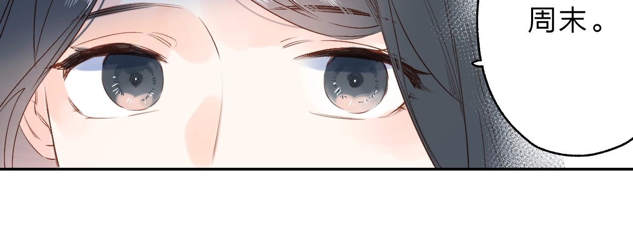 第71话 和自己的约定 第 109 页