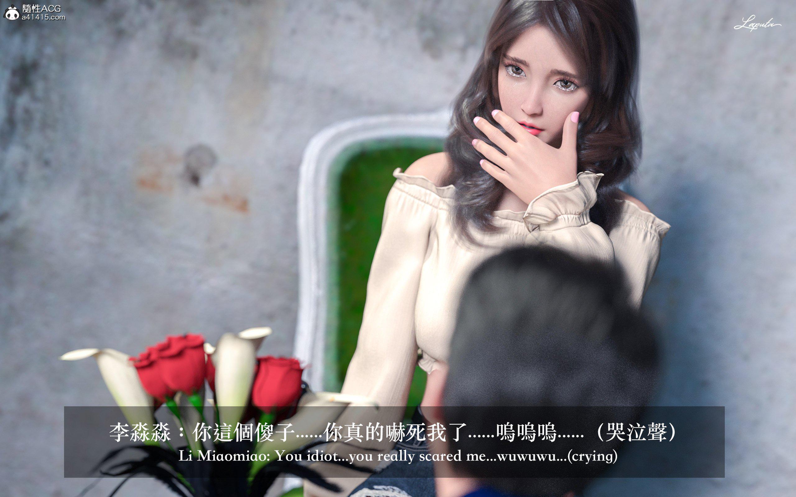 妄想剧场 II 絶美老闆 2 第 36 页