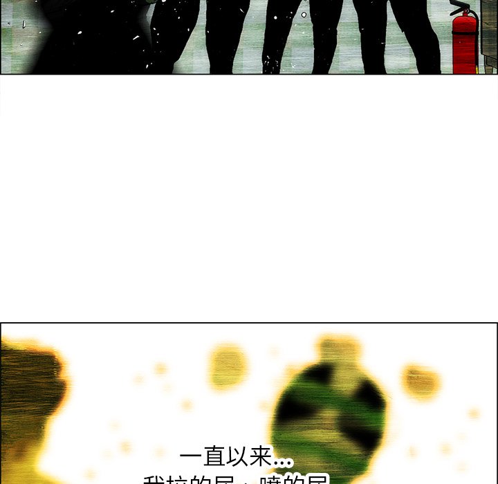 第28话 第 25 页