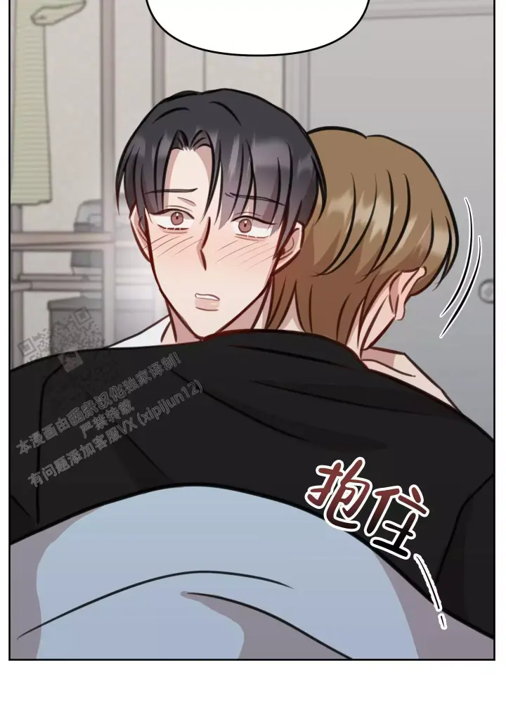 第18话 为什么喜欢 第 20 页