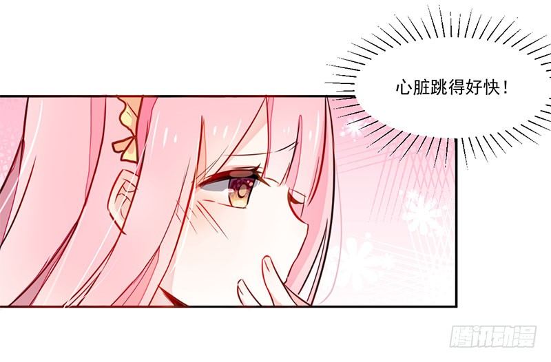 019 真是胆大 第 28 页