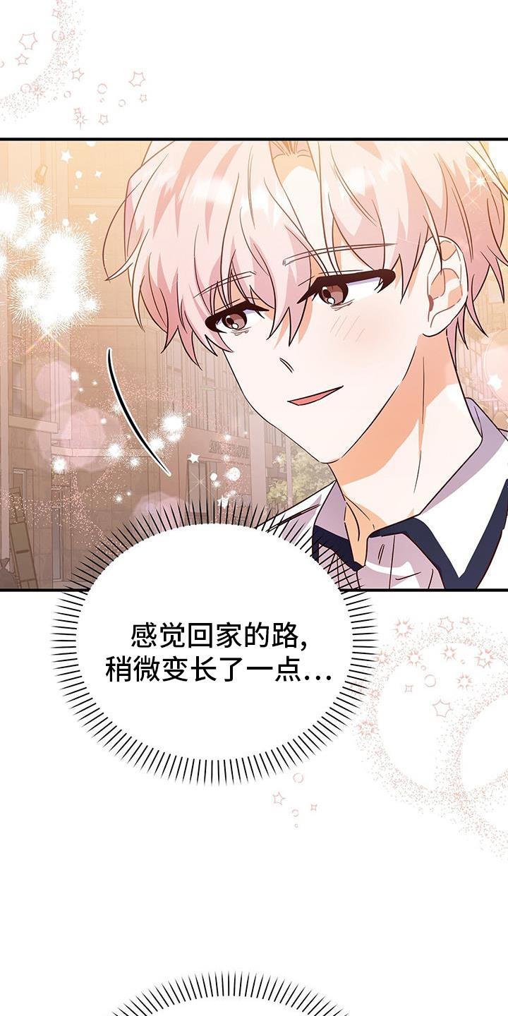 第36话 了结 第 27 页