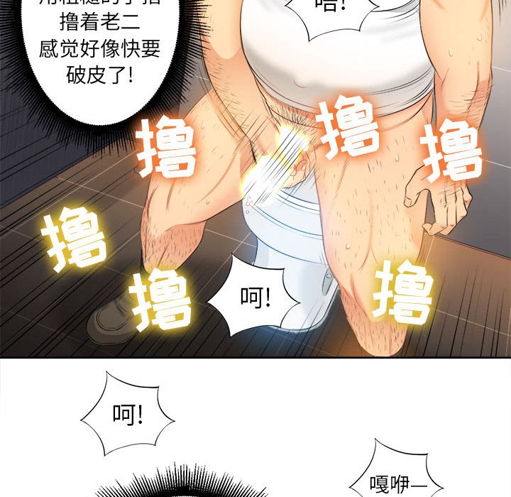 第12话 第 83 页