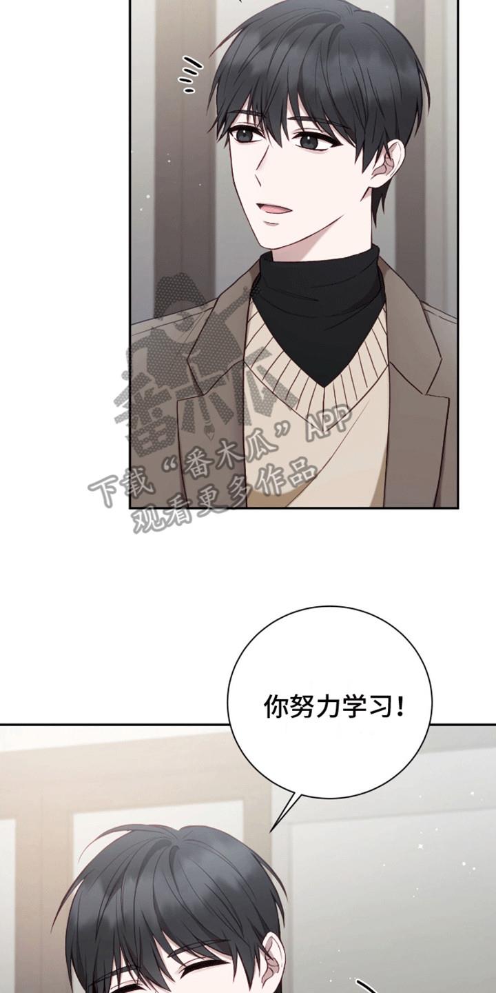 第7话 他是个好人 第 22 页