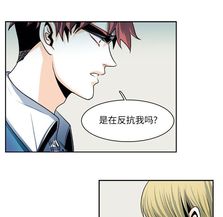 第28话 第 16 页