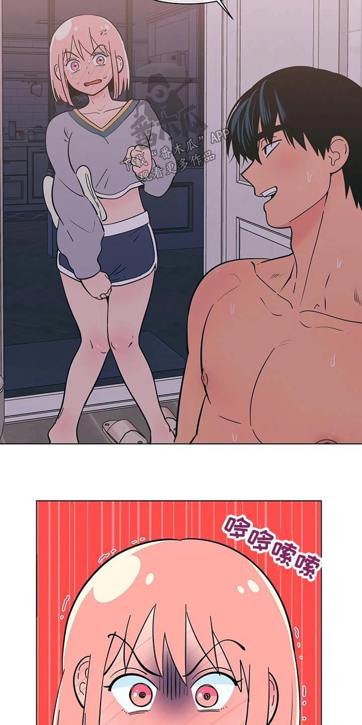 第41话 要求 第 17 页