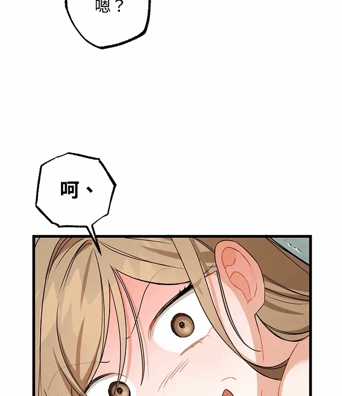 第3话第2话 第 113 页