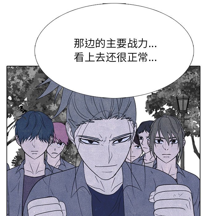 第270话 第 19 页