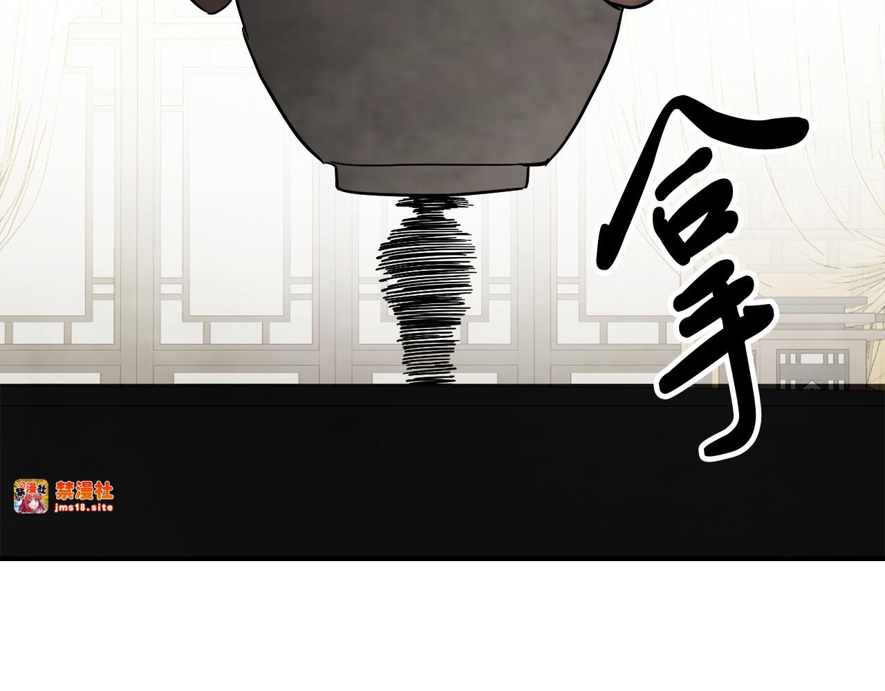 第67话 完败 第 183 页
