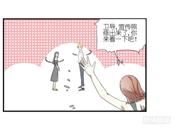 第二季04 第 9 页