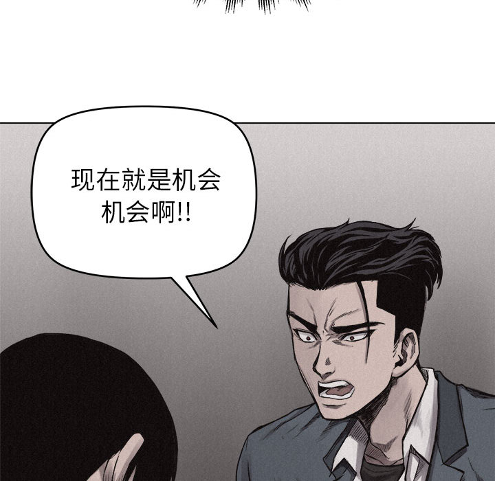 第6话 第 60 页