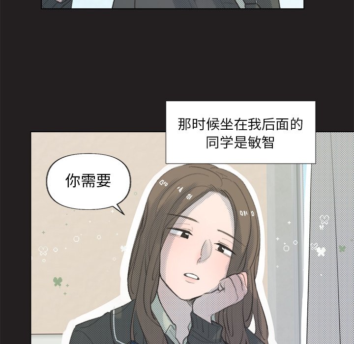 第11话 第 22 页