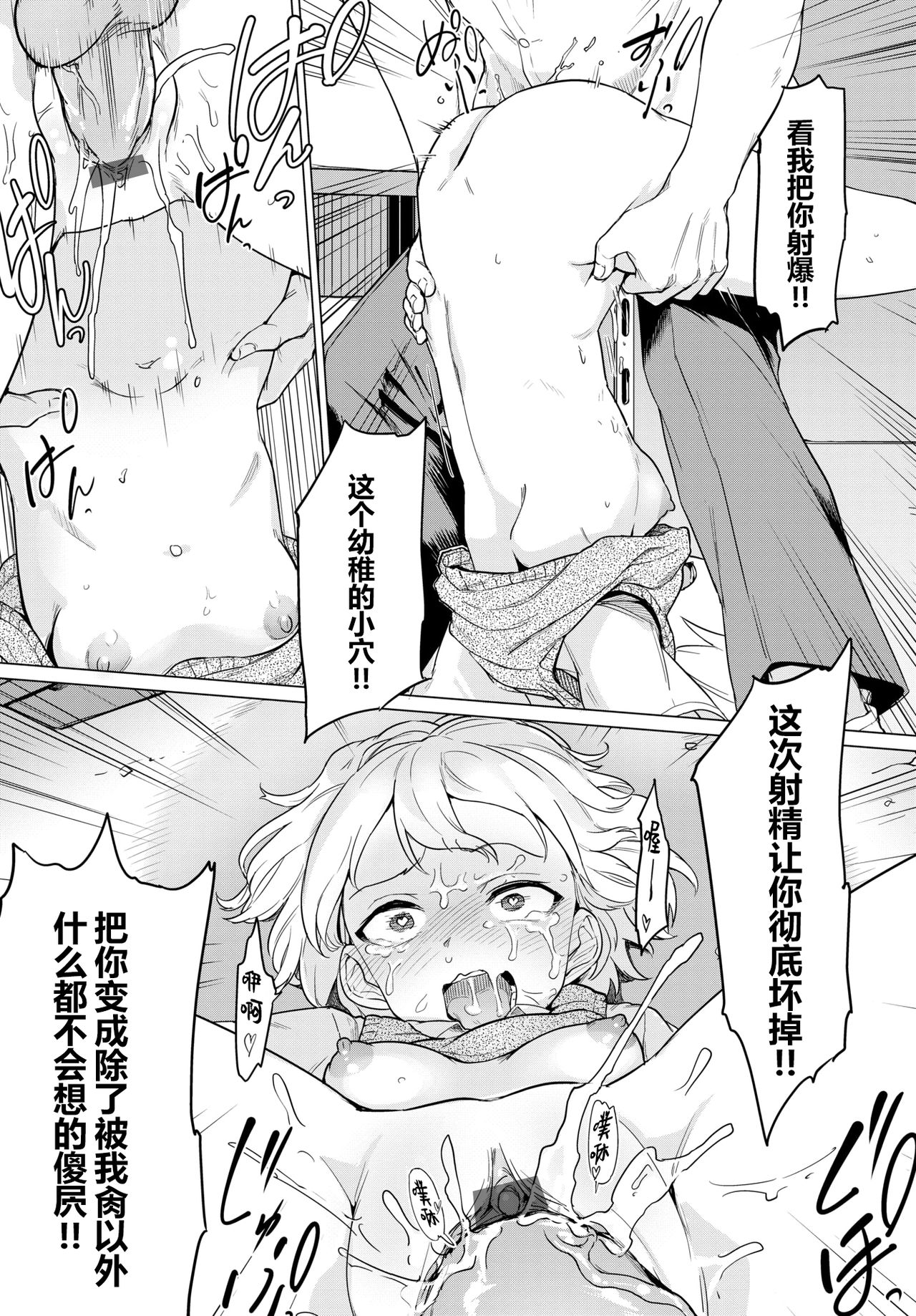 第10章 第 11 页