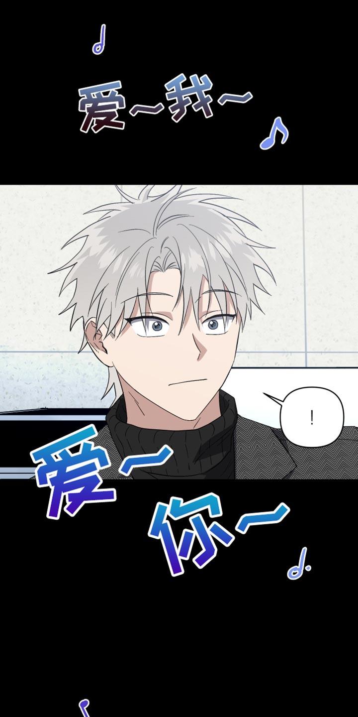 第28话 想去教会 第 13 页