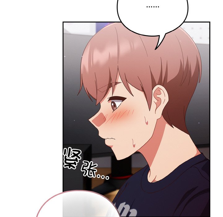 第27话 第 62 页