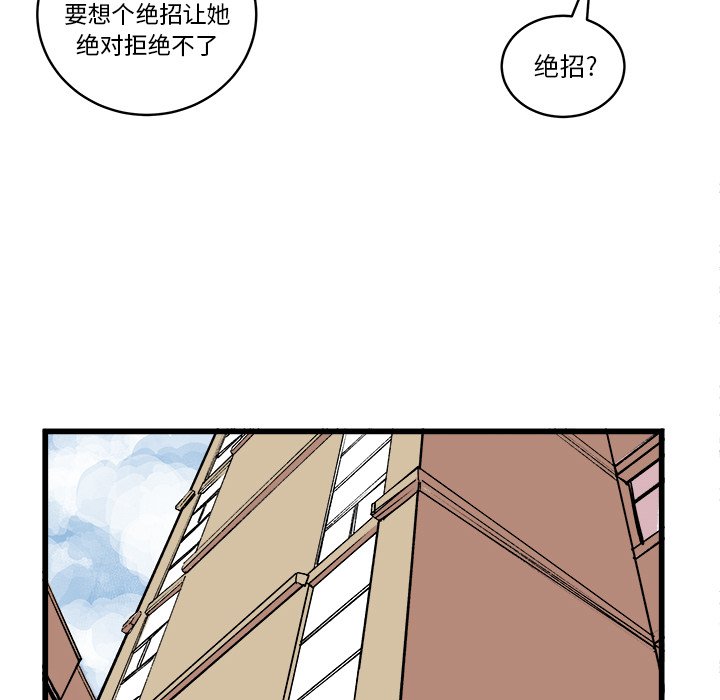 第14话 第 46 页