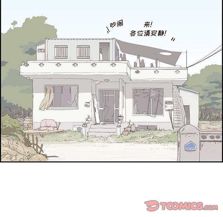 第111话 第 34 页