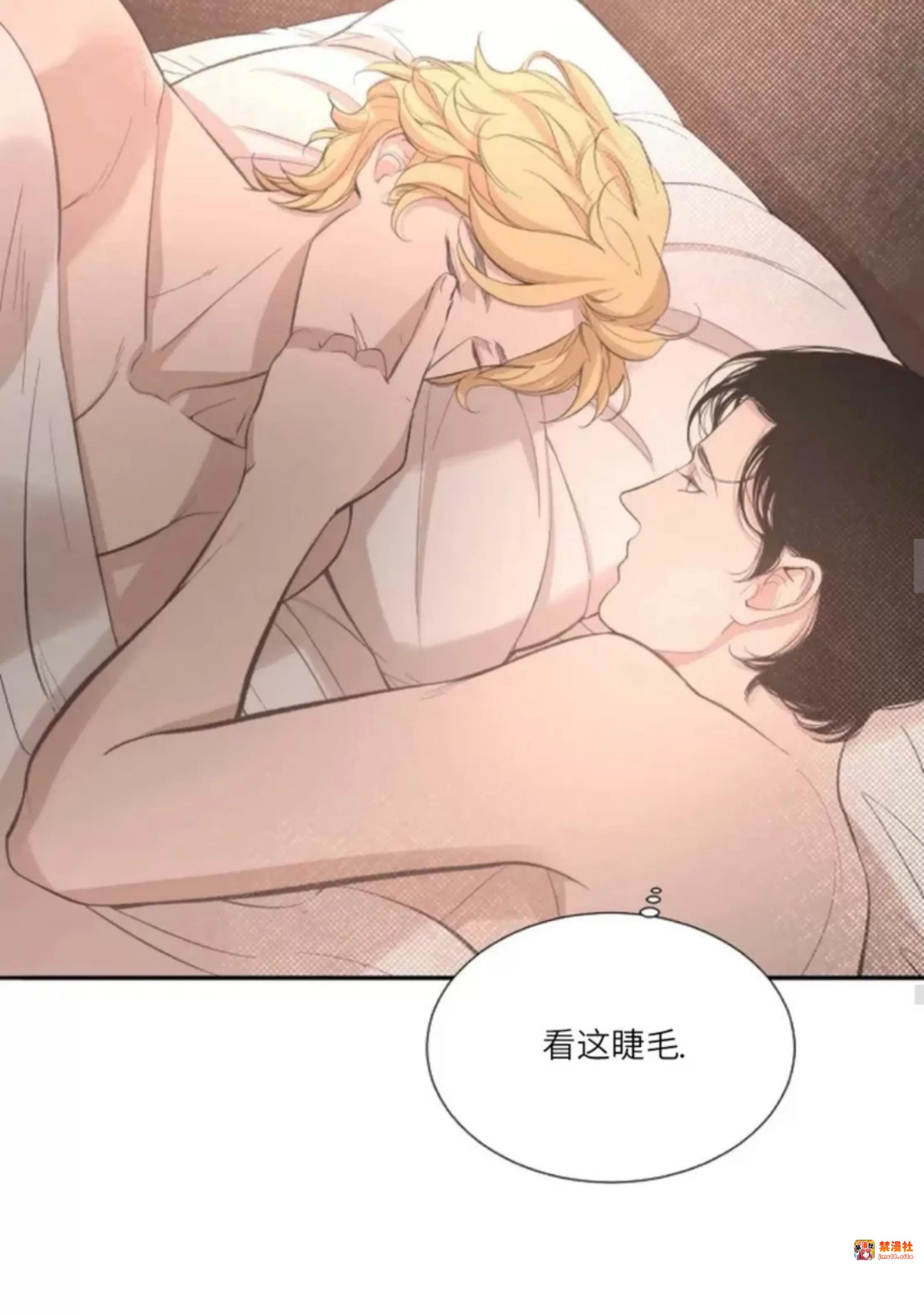 第32话 第 11 页