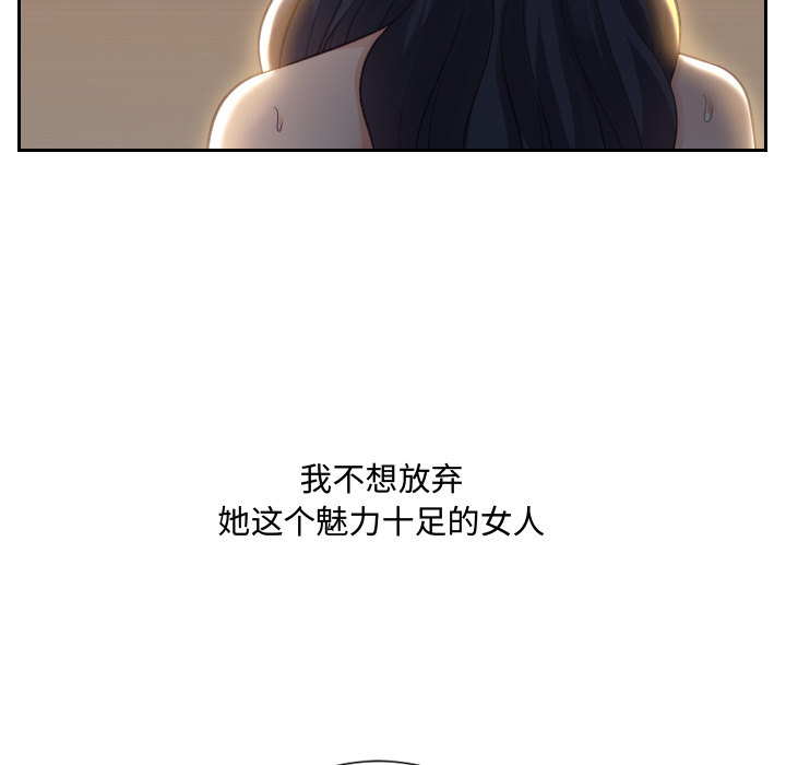 第1话 第 118 页