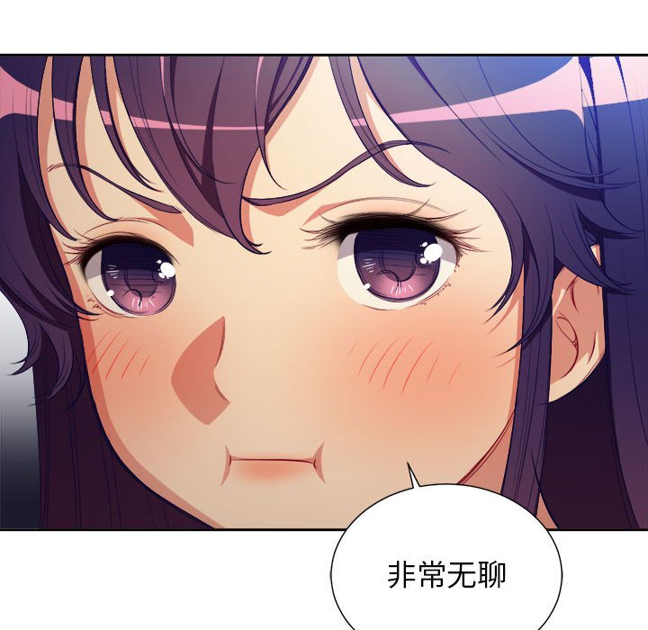 第41话 第 11 页