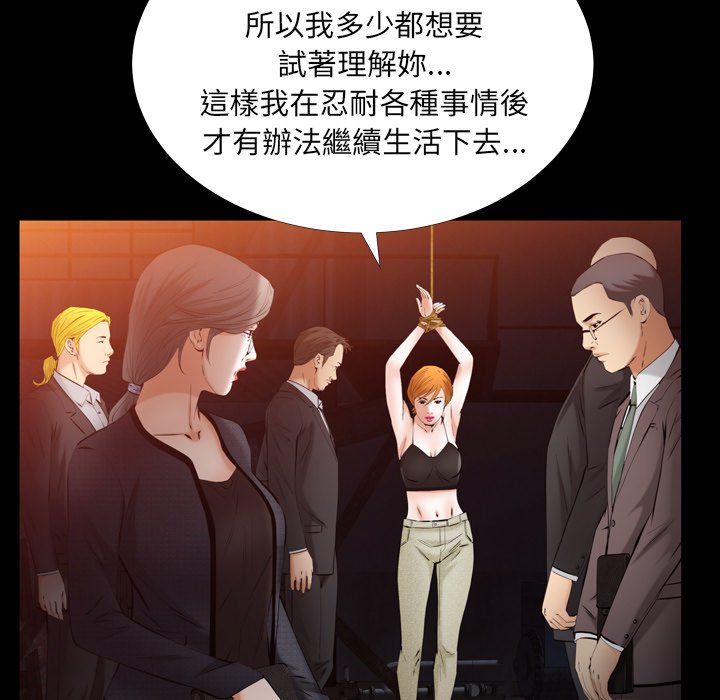 第56话 第 68 页