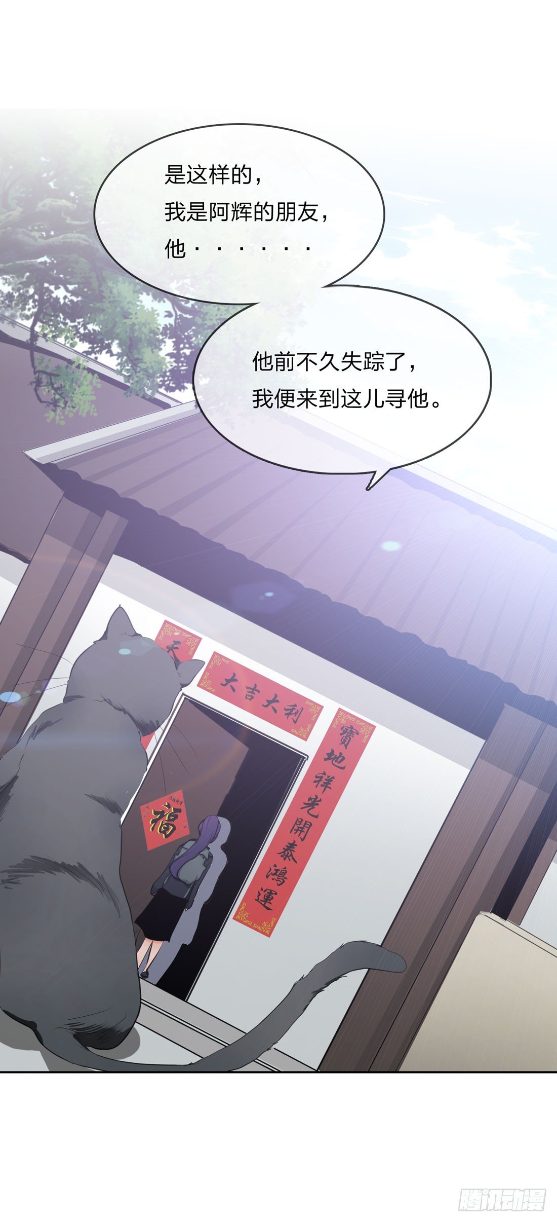 范婶 第 17 页