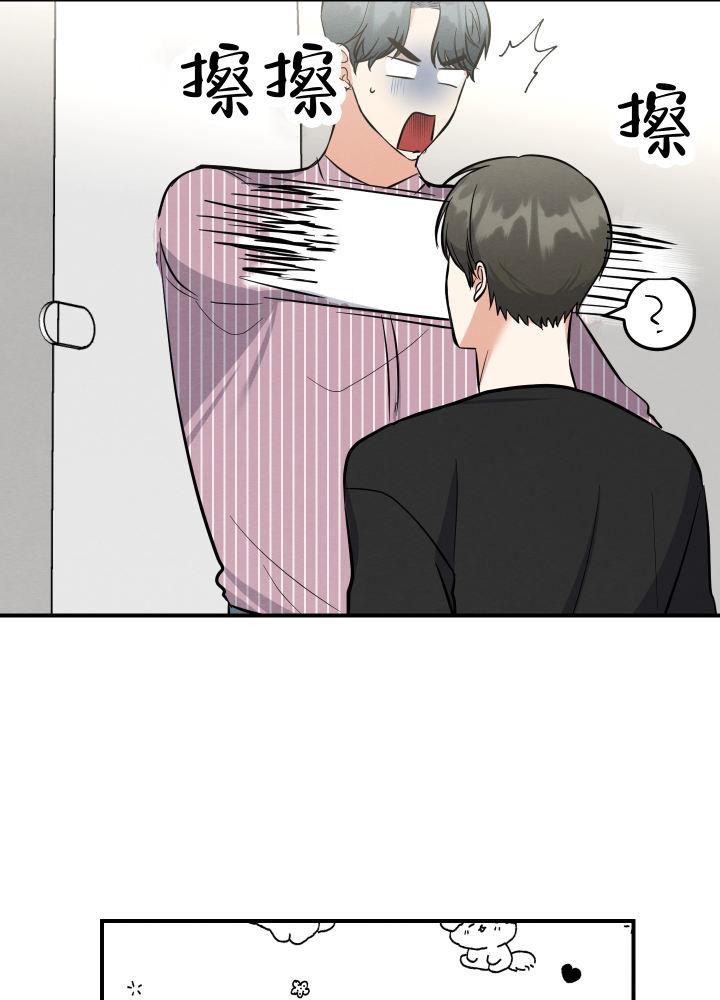 第13话 第13话 第 6 页