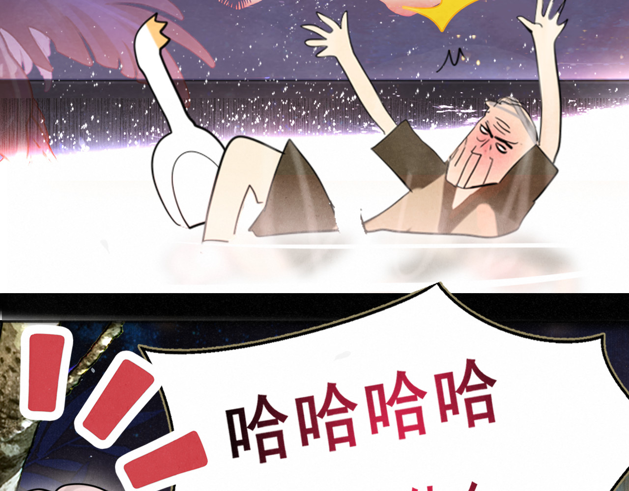 第133话【勿忘我】下 第 70 页