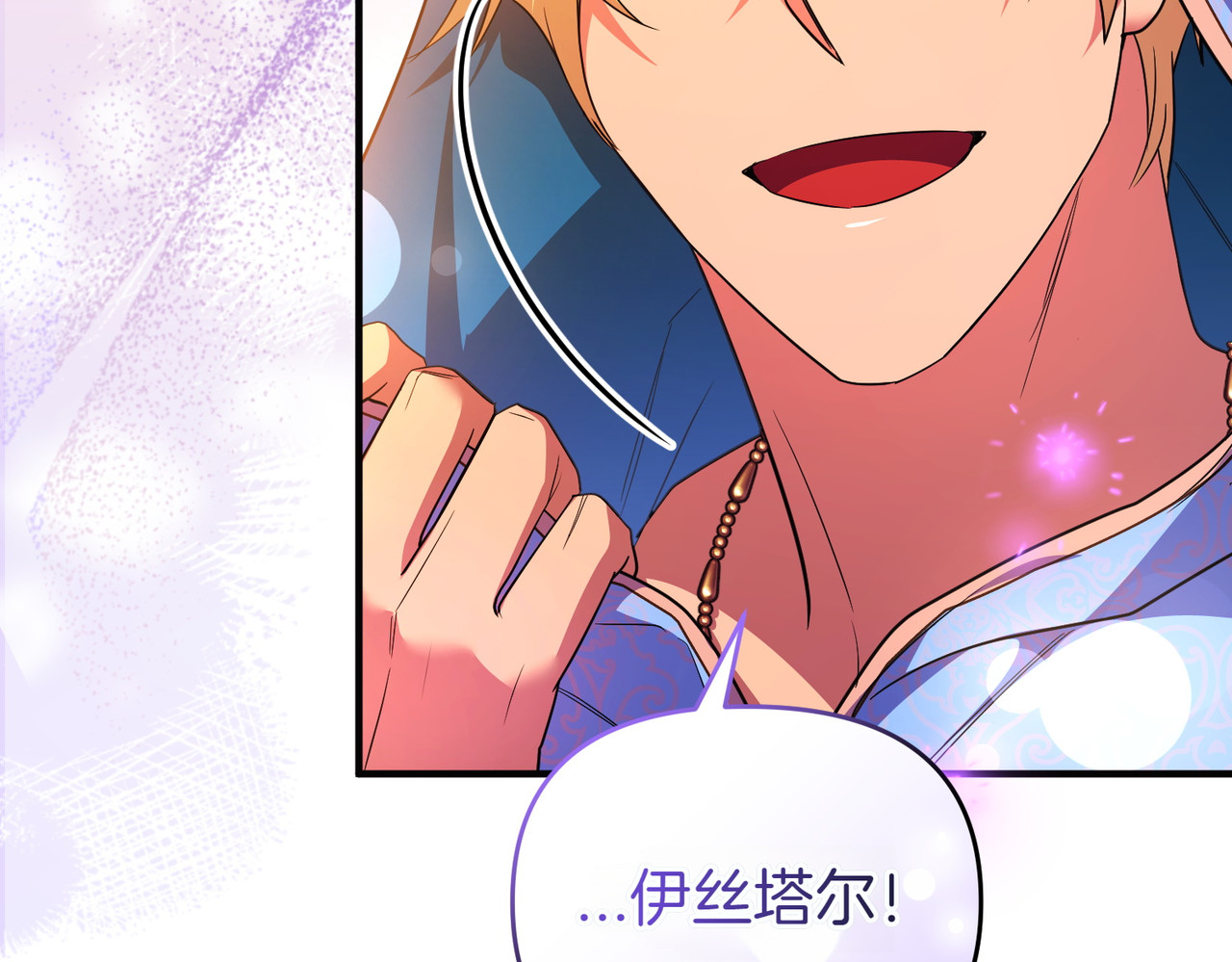 第49话 练习舞蹈 第 104 页