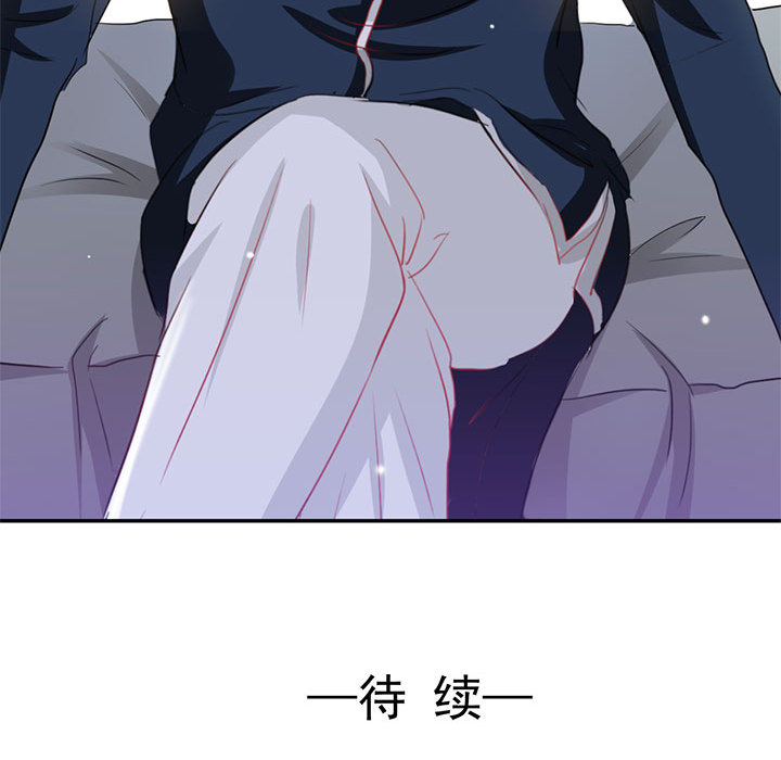 第2话 第 77 页