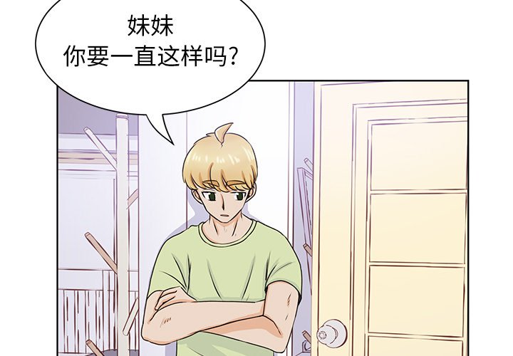 第32话 第 3 页