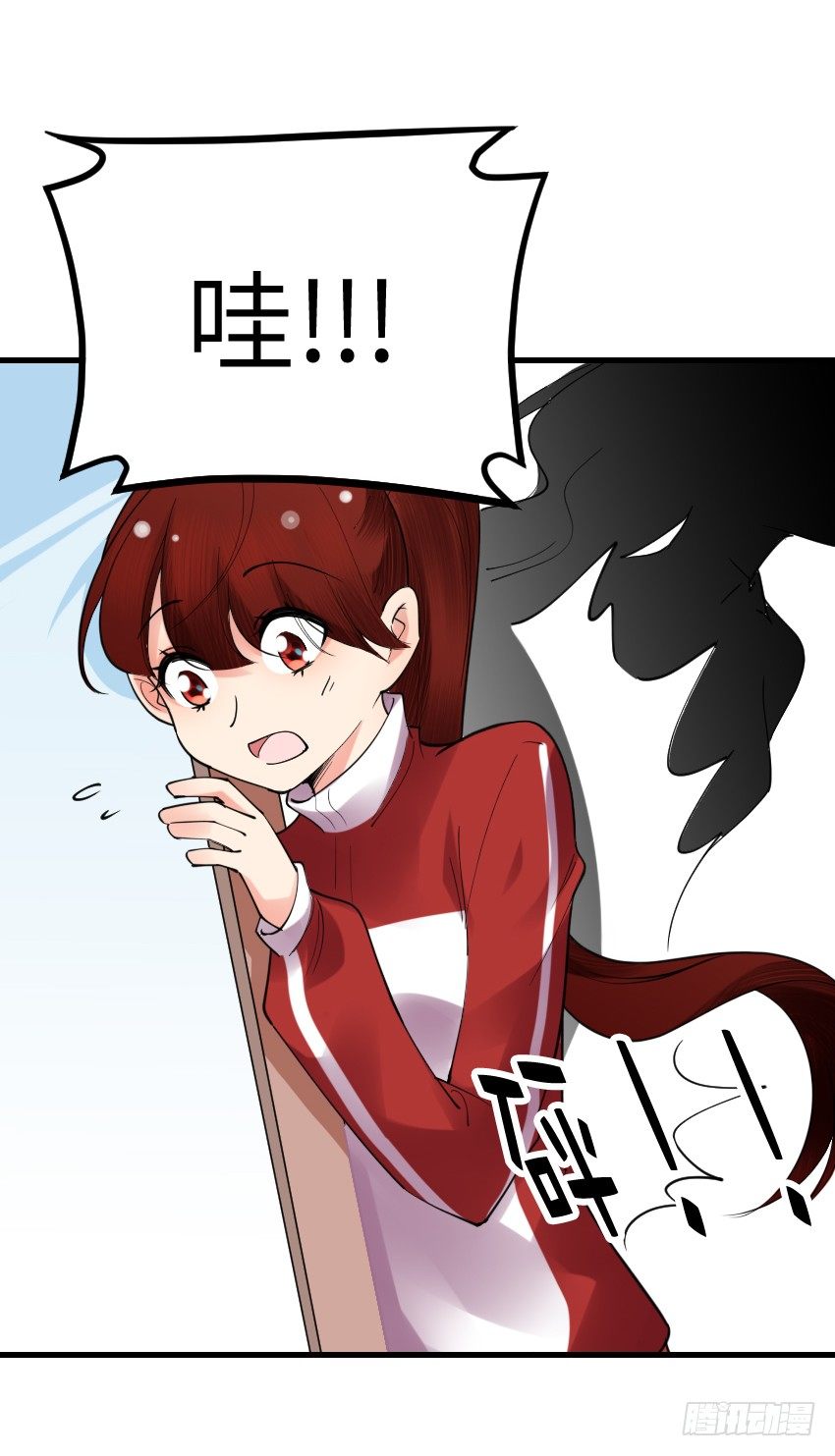 第十二话 第 29 页