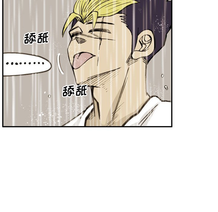 第21话 第 67 页