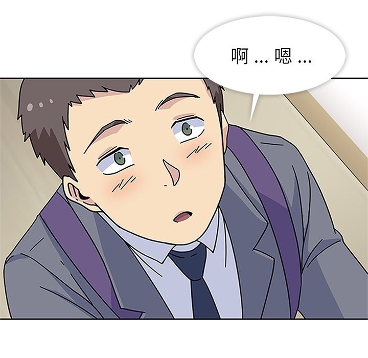 第15话 第 76 页