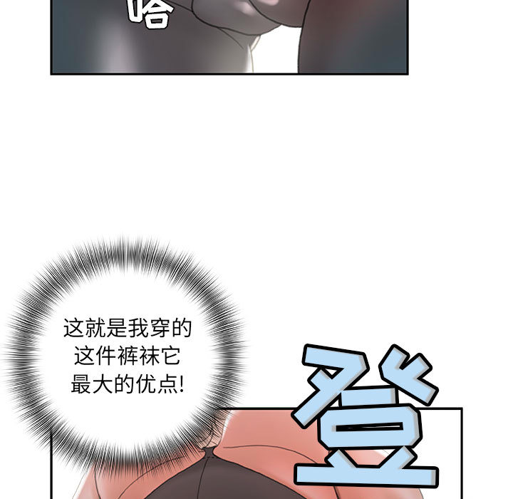 第15话 第 97 页