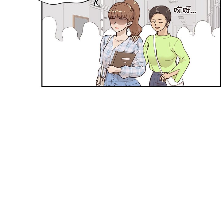 第98话 第 64 页