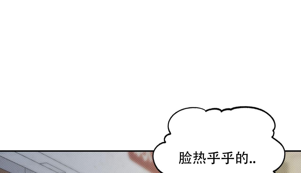 第13话 人心是会变的 第 18 页