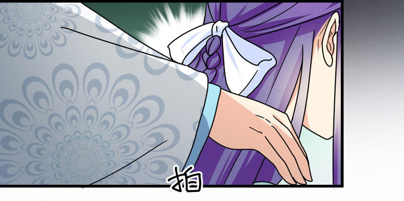 惊喜 第 14 页
