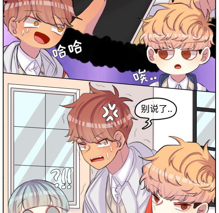 第101话 第 57 页