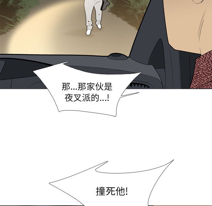 第35话 第 63 页