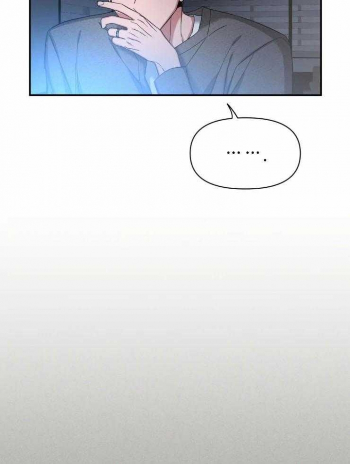 第87话 你试过吗 第 16 页