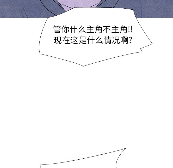 第229话 第 77 页