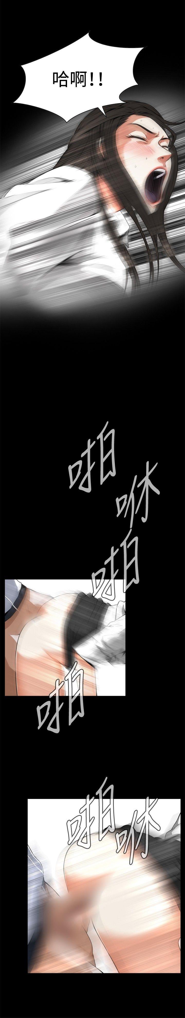 第6话 第 18 页