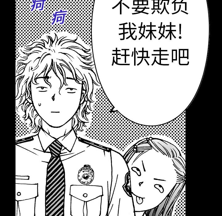 第11话 第 35 页