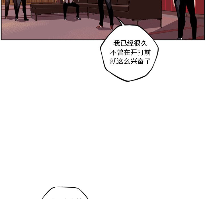第80话 第 41 页