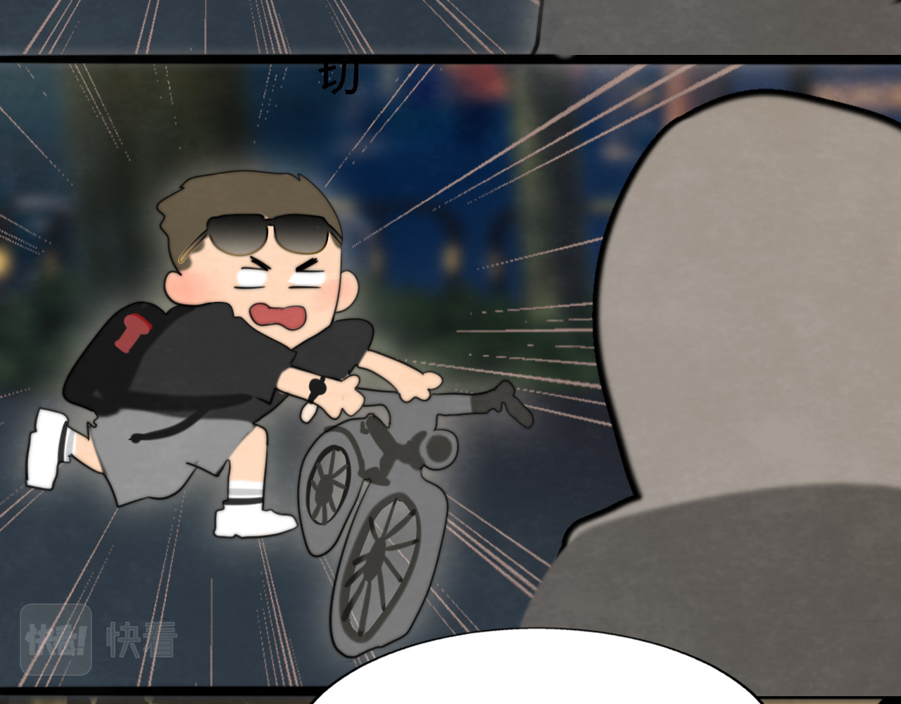 第68话星座骑士【上】 第 132 页
