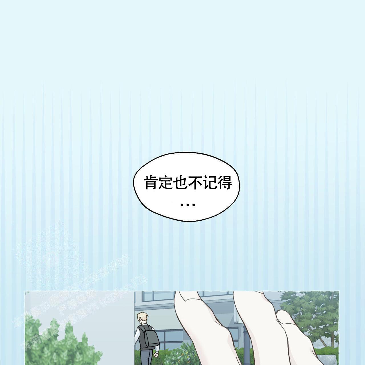 第126话 你呢 第 10 页