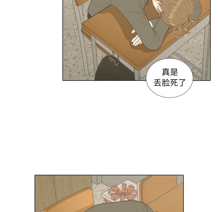 第18话 第 54 页
